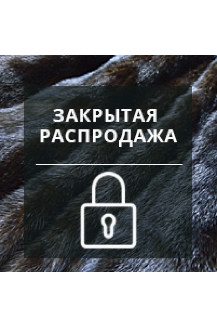 Только 3 дня!